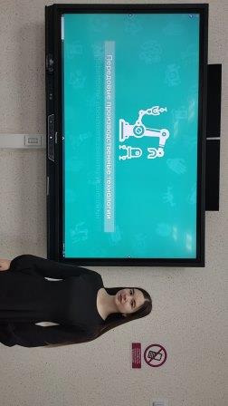 "Большие вызовы" "Большие вызовы".